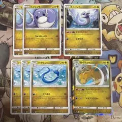ポケモンカード ミニリュウ ハクリュー カイリュー