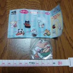 くら寿司 すしペット いなりさん めじるしチャーム 傘 ペットボトル