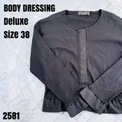 BODY DRESSING Deluxe 長袖 ブラウス 黒 38 2581
