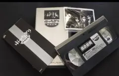 横浜銀蝿 ぶっちぎり VHS ビデオ セット 付属品 希少 送料込み 2026年最新】横浜銀蝿 vhsの人気アイテム - メルカリ