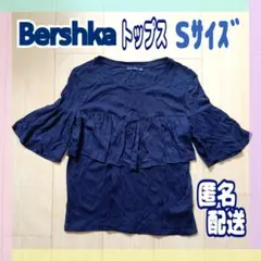 ☆Bershka☆フリル袖トップス☆ネイビー☆Sサイズ☆匿名配送☆のサムネイル