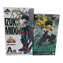 僕のヒーローアカデミア MAXIMATIC 一番くじ A賞 出久