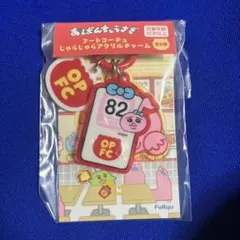 Item thumbnail for item 32a3a816-134f-4319-add5-71e787b9a958