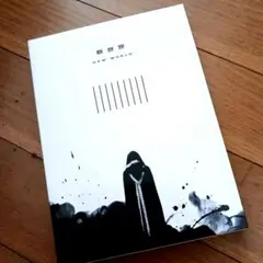 2026年最新】超特急 blu-ray 新世界の人気アイテム - メルカリ