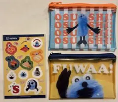 スシロー パペットスンスン クリアポーチ2点&シール1点セット