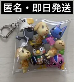 どうぶつの森 ガチャ詰めポーチのサムネイル
