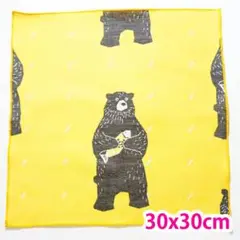 クマの収穫 clocomi 播州織 30x30cm コットン100% ジャカード