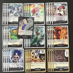 黒クロコダイル