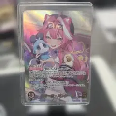 【美品】ラオーラ・パンテーラ ホロライブ サイン入り SEC シークレットレア 美品】ラオーラ・パンテーラ ホロライブ サイン入り SEC シークレット