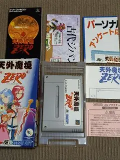 SFC スーパーファミコン ソフト 天外魔境ZERO