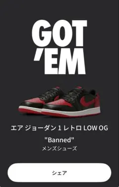 Nike Air Jordan 1 Retro Low OG 