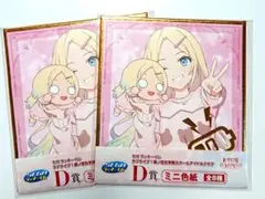 セガラッキーくじ ラブライブ 蓮ノ空女学院 大沢瑠璃乃 ミニ色紙 ×2