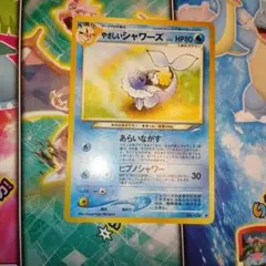 【PSA8】 ポケモンカード シャワーズ 022/080 ふたつの野望 アンリミ ポケモンカード シャワーズ ☆ ふたつの野望 022/080 5m2 - メルカリ