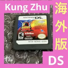 「激安」Zhu Zhu Pets : Kung Zhu 輸入版　海外版　北米版