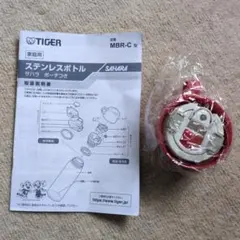 さっかん様 リクエスト 2点 まとめ商品