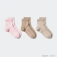 ユニクロ　リブパイルソックス　3足　新品のサムネイル