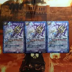 バトスピ ジャベリン