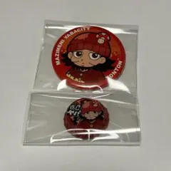 まじめにヤバシティ まじヤバ トントン 缶バッジ - メルカリ
