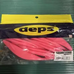 deps SAKAMATASHAD 6inch 6インチ バブルガムピンクのサムネイル