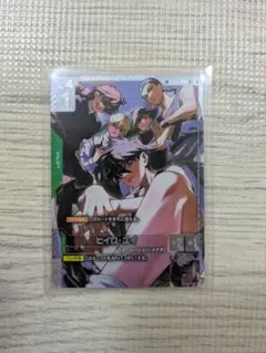 ガンダムカードゲーム ヒイロ・ユイ SP ST02-010 C+ パラレル - メルカリ
