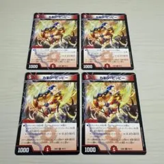 light-0807様 リクエスト 2点 まとめ商品