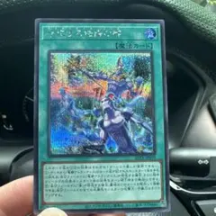 暴走魔法陣 アジア版 シークレット 亜シク 3枚 - メルカリ