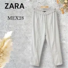 ザラ ウエストギャザーイージーパンツ カジュアル オシャレ シンプル スラックス