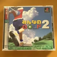 PS1ソフト　みんなのGOLF2