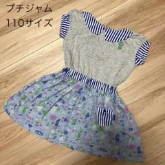 プチジャム　ムーミンコラボワンピース　110のサムネイル