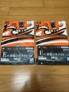 ワンピース 一番くじ　タオル　エース