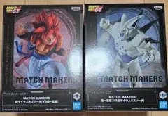 ドラゴンボールGT MATCH MAKERS フィギュア