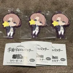 学マス　ラバーキーホルダー　有村麻央×3