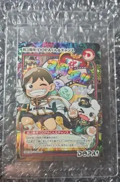 2026年最新】インフェルノx ボックス 未開封の人気アイテム - メルカリ