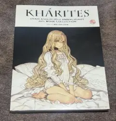 大槍葦人 画集 直筆サイン入り KHARITES カリテス 30周年 m93337334072_1.jpg?1766290245