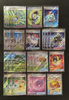 ポケモンカード　42枚‼️トレーナーズ　SRまとめ