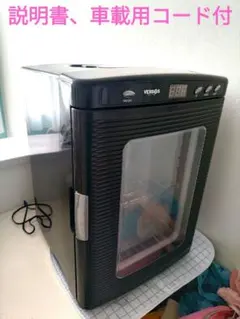 美品】アズマ 冷温庫 20L 2024年製 SU-RE20LC - メルカリ