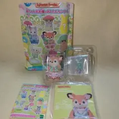 シルバニアファミリー　シカの赤ちゃん　ルシア