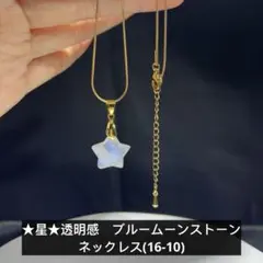 ティファニー クレセントムーン ネックレス ペンダント 三日月 925 