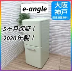 2026年最新】e angle 冷蔵庫の人気アイテム - メルカリ