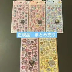 正規品うるちゅるポップシール　サンリオ