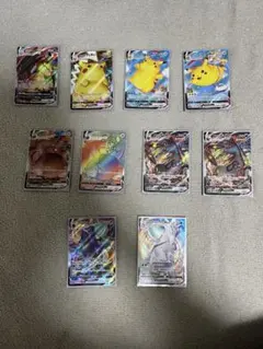 超美品‼️VMAX ポケモンカード 10枚セット まとめ売り