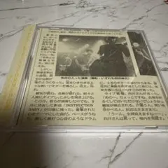 ［新品］シブヤROCKTRANSFORMED状態