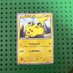 2026年最新】ぴかちゅう 023 052の人気アイテム - メルカリ