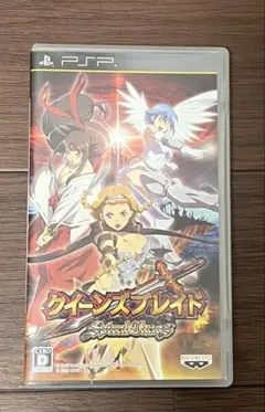 【PSP】クイーンズブレイド