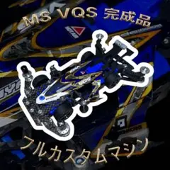 ミニ四駆 完成品 ネオVQS FMa ネオヴァンキッシュ FM-A - メルカリ