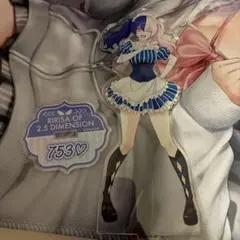 2.5次元の誘惑 なごみ 753 アクリルスタンド LAWSONコラボ