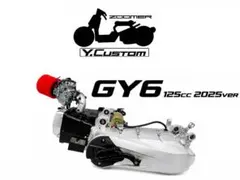 当方特注 ズーマー用 GY6 エンジンスワップ 125cc エンジン 当方特注 ズーマー用 GY6 エンジンスワップ 125cc エンジン - メルカリ