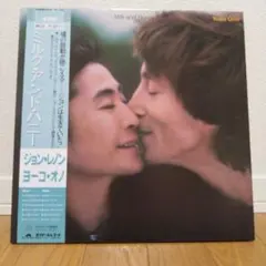 2025年最新】ジョン＆ヨーコの人気アイテム - メルカリ