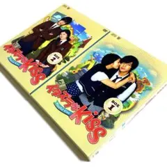 イタズラなKiss～Playful Kiss DVD-BOX 1+2 セット