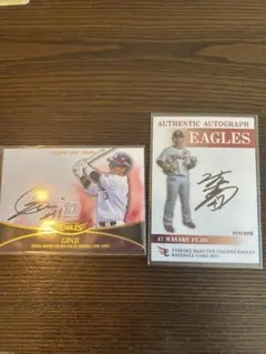 サイン入りカード 2枚セット 東北楽天ゴールデンイーグルス